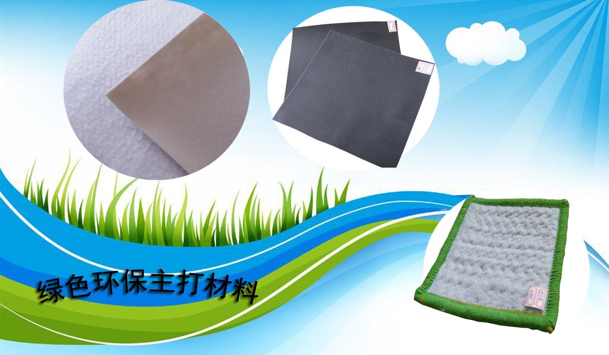 高密度聚乙烯土工膜有哪些生態(tài)缺點(diǎn)？